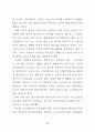   참여정부의부동산정책에관한연구  46페이지