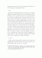 우리나라 부동산 중개업에 관한 연구 25페이지