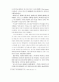 우리나라 부동산 중개업에 관한 연구 34페이지