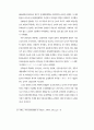 우리나라 부동산 중개업에 관한 연구 36페이지