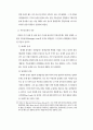 우리나라 부동산 중개업에 관한 연구 41페이지