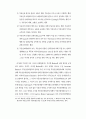 우리나라 부동산 중개업에 관한 연구 46페이지