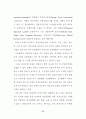 아파트형 공장 입주기업의 만족도 요인에 관한 연구 47페이지