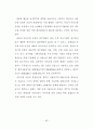 아파트형 공장 입주기업의 만족도 요인에 관한 연구 50페이지