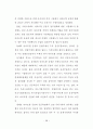 아파트형 공장 입주기업의 만족도 요인에 관한 연구 54페이지