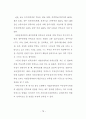 아파트형 공장 입주기업의 만족도 요인에 관한 연구 84페이지
