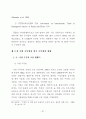 산지의 효과적 활용을 위한 수목원 조성에 관한 연구 38페이지