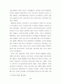 분양가상한제의 문제점 및 개선방안에 관한 연구 13페이지