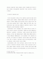 분양가상한제의 문제점 및 개선방안에 관한 연구 15페이지