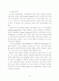 부동산개발에서 프로젝트 파이낸싱 20페이지