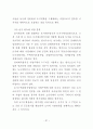 부동산개발에서 프로젝트 파이낸싱 35페이지