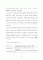 부동산개발에서 프로젝트 파이낸싱 60페이지