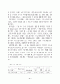 부동산개발에서 프로젝트 파이낸싱 71페이지