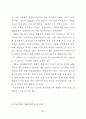 부동산개발에서 프로젝트 파이낸싱 85페이지
