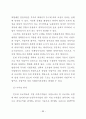 부동산개발에서 프로젝트 파이낸싱 93페이지