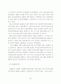 부동산개발에서 프로젝트 파이낸싱 99페이지
