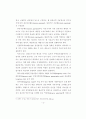 노후경제 대책을 위한 역모기지 이용 성향에 관한 연구 17페이지