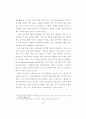노후경제 대책을 위한 역모기지 이용 성향에 관한 연구 28페이지