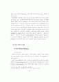 노후경제 대책을 위한 역모기지 이용 성향에 관한 연구 57페이지