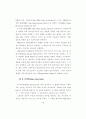 노후경제 대책을 위한 역모기지 이용 성향에 관한 연구 63페이지