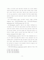 고령사회를 대비한 역모기지제도의 활성화 방안에 관한 연구 20페이지