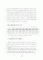 고령사회를 대비한 역모기지제도의 활성화 방안에 관한 연구 28페이지