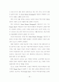 고령사회를 대비한 역모기지제도의 활성화 방안에 관한 연구 55페이지