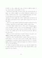 경매부동산의 투자성과에 관한 사례 연구 47페이지