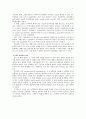 [국어학] 국어 모국어 화자의 치경 폐쇄음 ㄷ, ㄸ  구분 7페이지