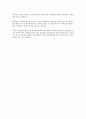 불임에대해서 4페이지