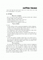 coffee house STP분석 1페이지