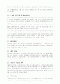 광진상공사례 7페이지