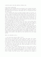 유비쿼터스 15페이지