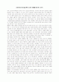 유비쿼터스 21페이지