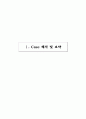 Valley주립대의의료병원시스템 2페이지