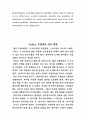 Valley주립대의의료병원시스템 5페이지