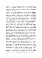 Valley주립대의의료병원시스템 6페이지