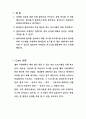 Valley주립대의의료병원시스템 7페이지