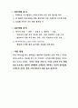 Valley주립대의의료병원시스템 10페이지