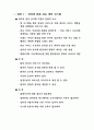 Valley주립대의의료병원시스템 14페이지