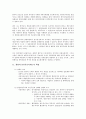 조선에 있어서 (반)식민지 반봉건사회의 형성과 일본제국주의 3페이지