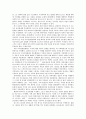 역사학파에 대하여 5페이지