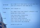 리더와 관리자 비교분석 6페이지