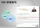 동국대학교 마케팅전략 (2009 고객만족경영대상 서비스혁신부문 최우수상) 6페이지