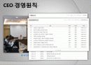 동국대학교 마케팅전략 (2009 고객만족경영대상 서비스혁신부문 최우수상) 7페이지