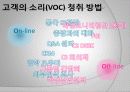 동국대학교 마케팅전략 (2009 고객만족경영대상 서비스혁신부문 최우수상) 17페이지