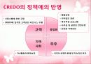 세계적 윤리기업의 대명사 존슨앤존슨 9페이지