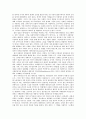 대처리즘의 문화정치학 4페이지