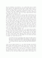 대처리즘의 문화정치학 10페이지