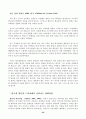 장애여성 인지적 관점에서 장차법 다시보기 35페이지